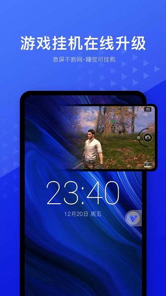 光速虚拟机32位 v4.12.3 免费版 2