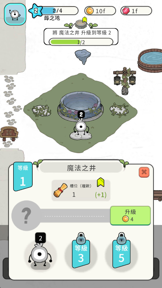 圈子部落 1.29.0 安卓版 0