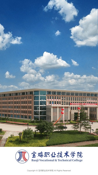 智慧宝职 BJZY_3.2.0 最新版 2