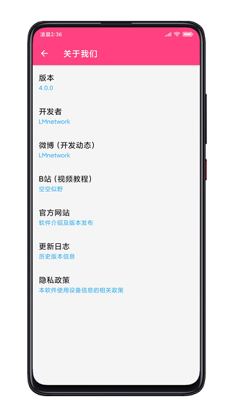 闪截大师 4.1.4 官方版 1