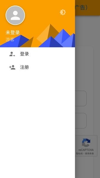 huang1111网盘 v14 官方版 3