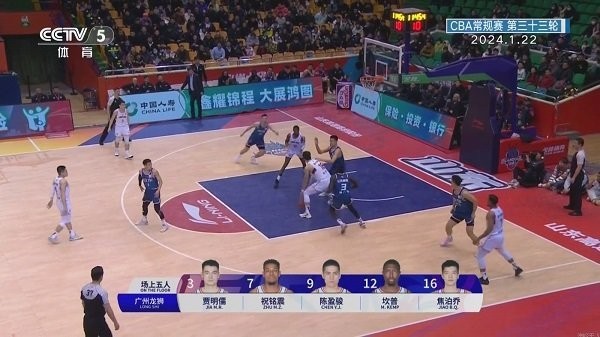 我的电视 2.2.7 安卓版 3