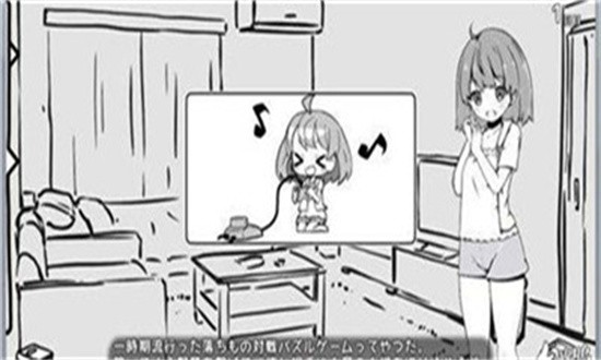 妹生活中文版 1.0.4 安卓版 3