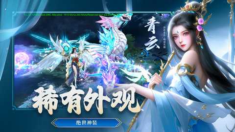 仙魔决 1.0.6 安卓版 1