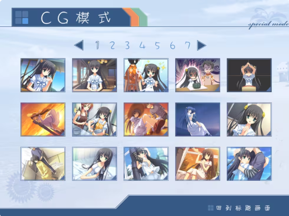夏空彼方冷狐汉化版 1.0 最新版 3