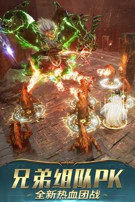 一刀传世2折充值版 101.1.8 手机版 1