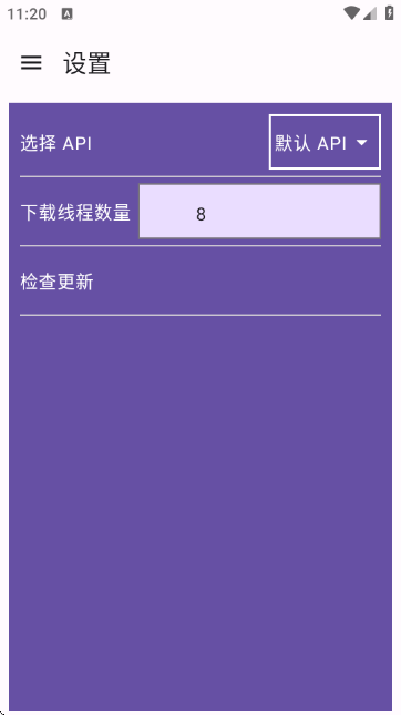 BA资源下载器 23090511.ace00ba 最新版 3