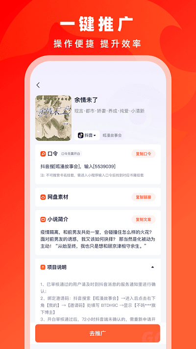 右豹 v7.8.7 手机版 2