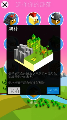 文明之战中文版 v2.14.1.14597 最新版 2