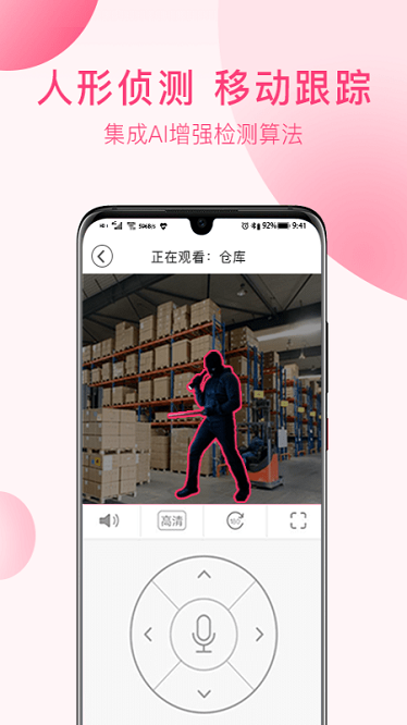 安爸 1.0.1 最新版 2