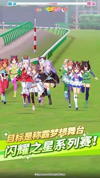 赛马娘 1.15.6 安卓版 1