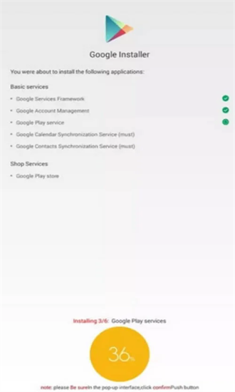 googleinstaller 5.0 安卓版 3