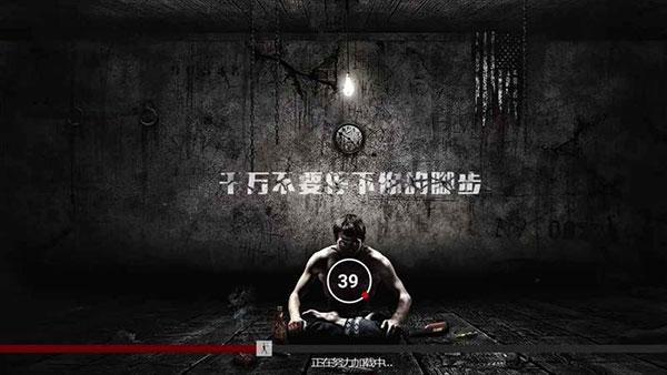 逃生之路 3 最新版 1