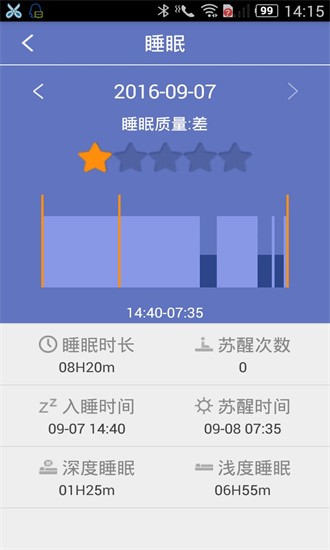 hband手环 10.5.53 安卓版 2