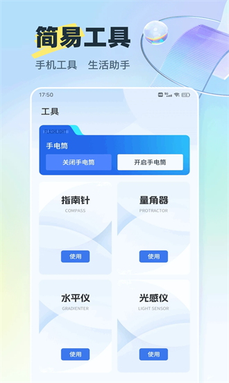 好学车专业版 1.0.12 手机版 2