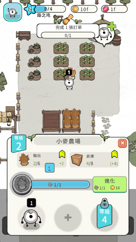 圈子部落 1.29.0 安卓版 3