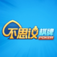 不可思议棋牌旧版本