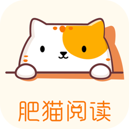 肥猫阅读小说 5.0.1 安卓版