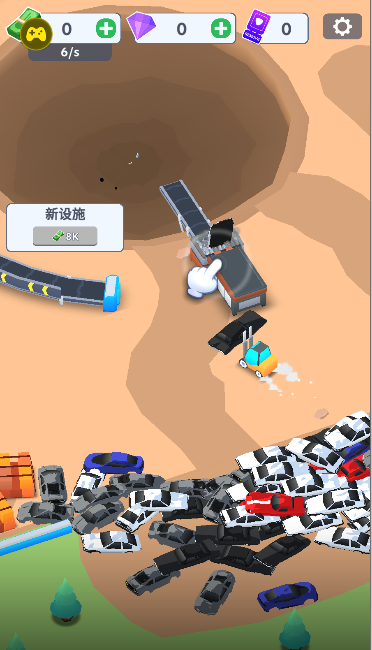 汽车回收厂 0.0.9 安卓版 1