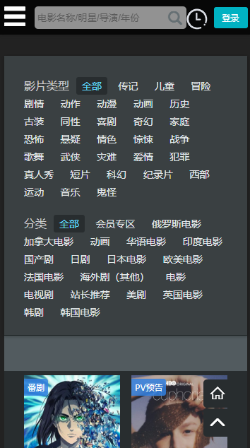 嘟嘟影音旧版 1326 手机版 2