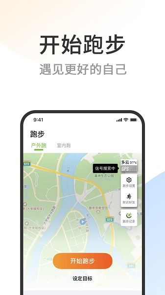 第一赛道 v4.3.12 安卓版 2