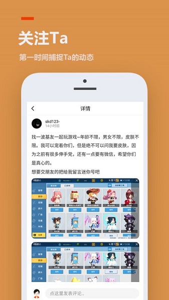 2233游戏盒 4.77.0.1 最新版 3