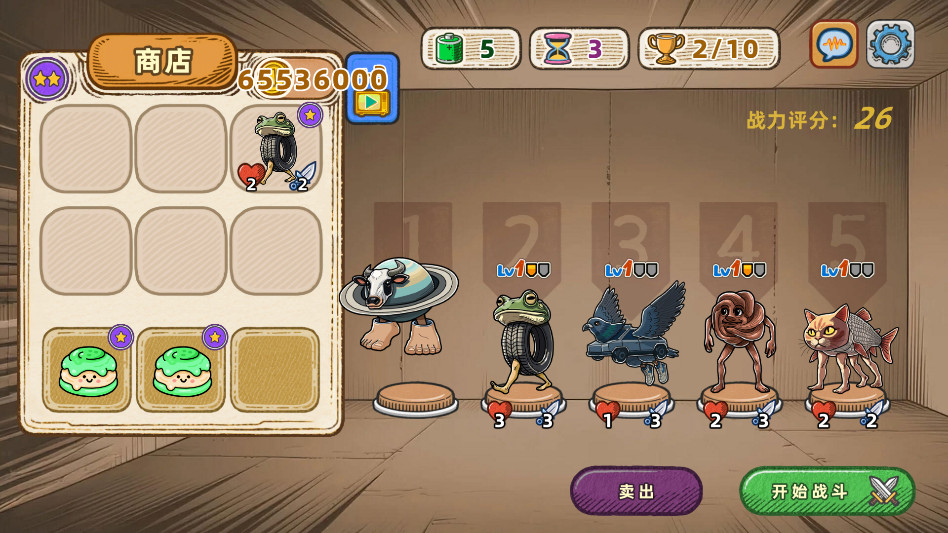 脑腐大乱斗 1.0.13 中文版 0