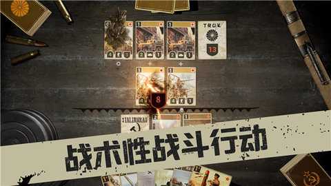 Kards 1.41.23482 最新版 2