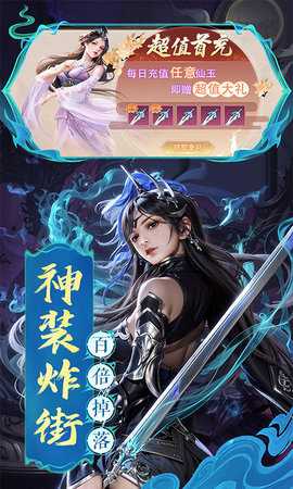 夜鸦之歌 1.0.0 官方版 3