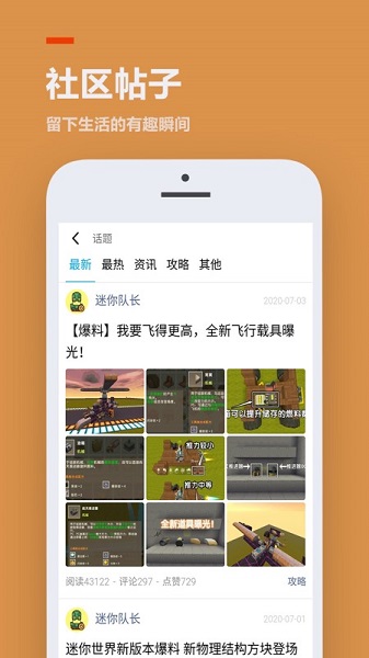 2233游戏盒 4.77.0.1 最新版 0