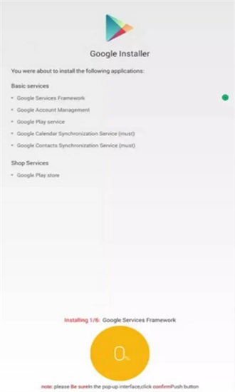 googleinstaller 5.0 安卓版 2