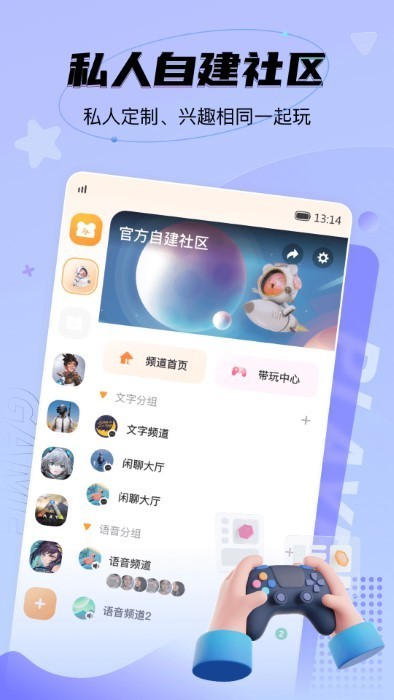 price香港格价网 5.5.0 安卓版 2