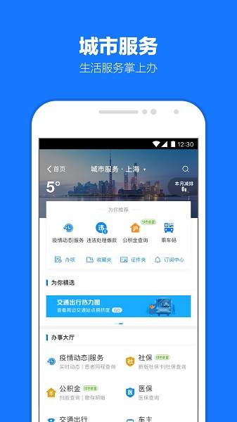 借呗贷款 10.7.88.8000 官方版 1