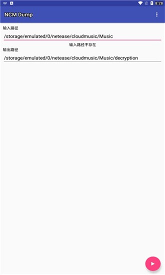 ncmdump 1.0 官方版 2