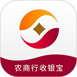 农商行收银宝