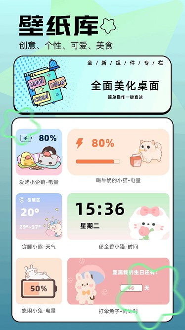 晒码汇图库 1.1 安卓版 2