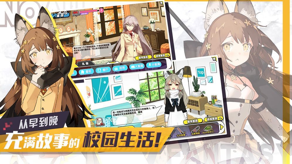 诺亚幻想单机版 1.1.28 安卓版 1