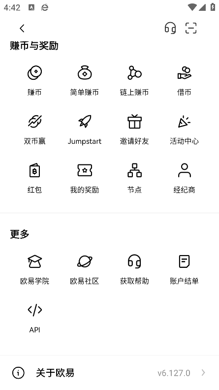 比特网 7.22.7 安卓版 1