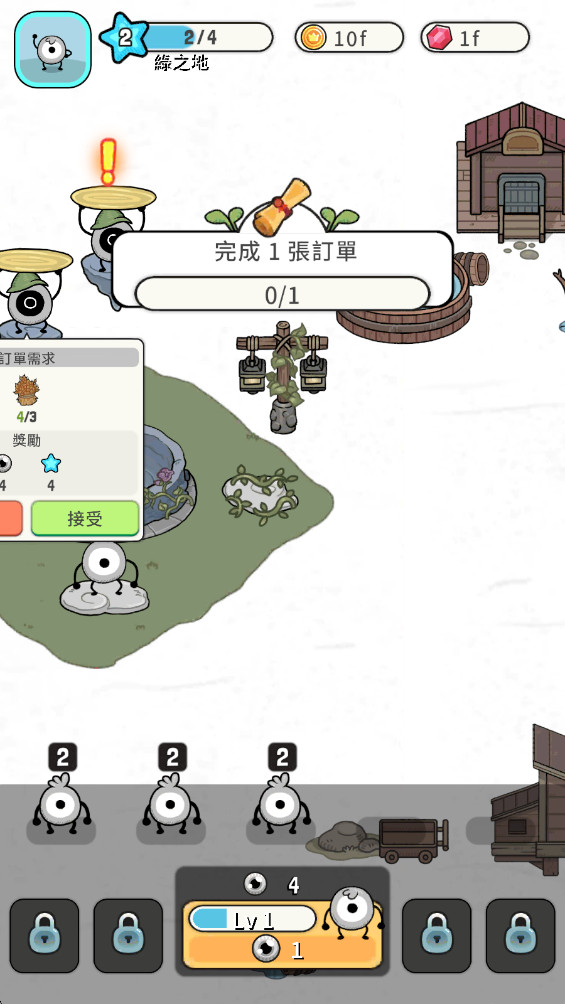圈子部落 1.29.0 安卓版 1