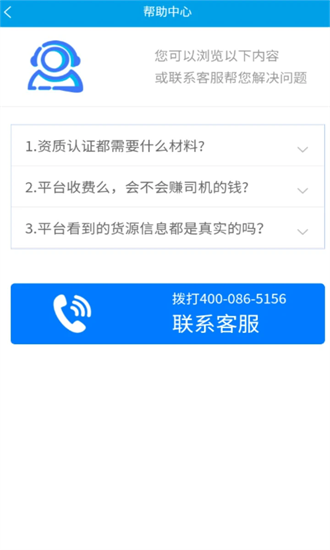 港付宝 1.5.7 手机版 2