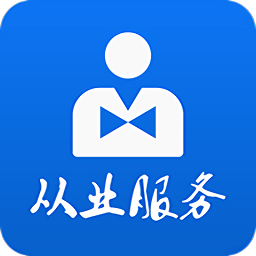 吉林从业资格自助 1.1.19 安卓版