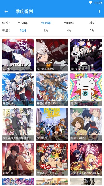 弹弹play 4.2.0 最新版 2