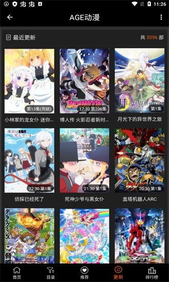 age动漫无广告版 1.0.2 安卓版 1