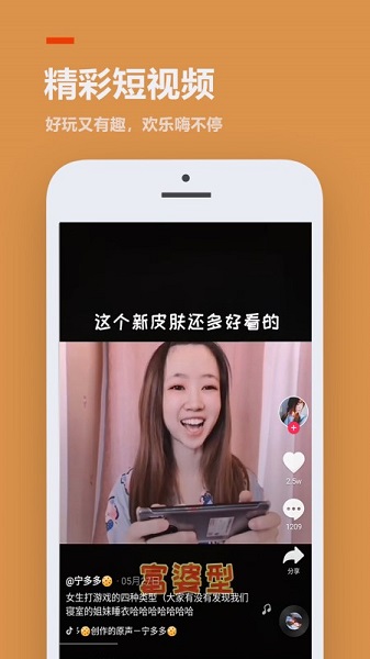 2233游戏盒 4.77.0.1 最新版 2
