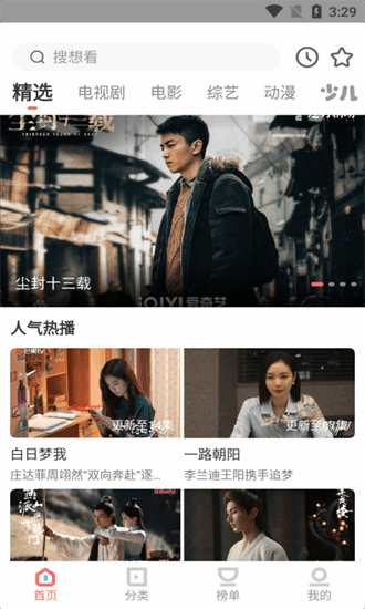 木兰影院追剧 6.2.6 安卓版 1