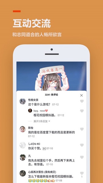 2233游戏盒 4.77.0.1 最新版 1