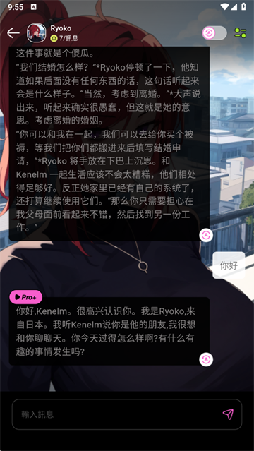 jelly 1.1.9 手机版 1