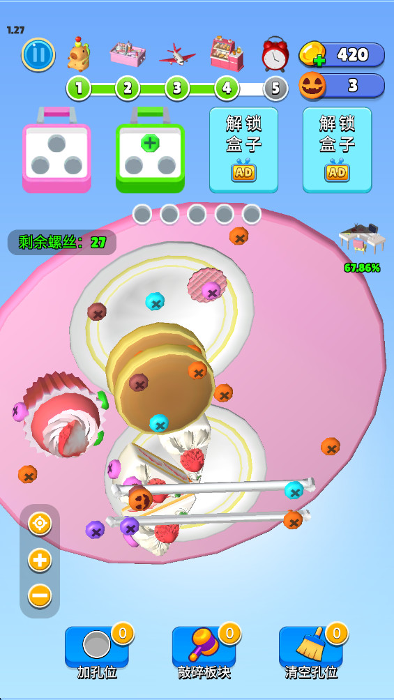 3D螺丝爆破拼图 1.27 安卓版 2