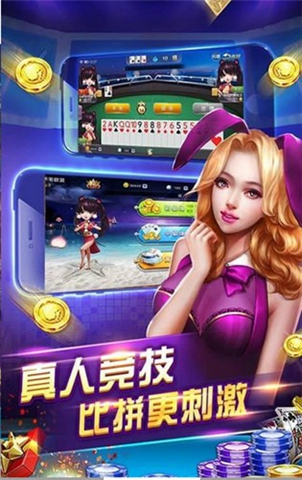 678棋牌 v7.9.0 安卓版 2