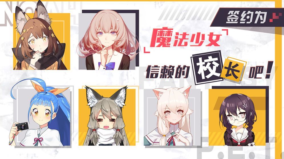 诺亚幻想单机版 1.1.28 安卓版 5